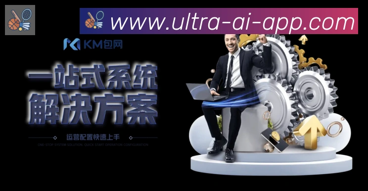 数据分析功能